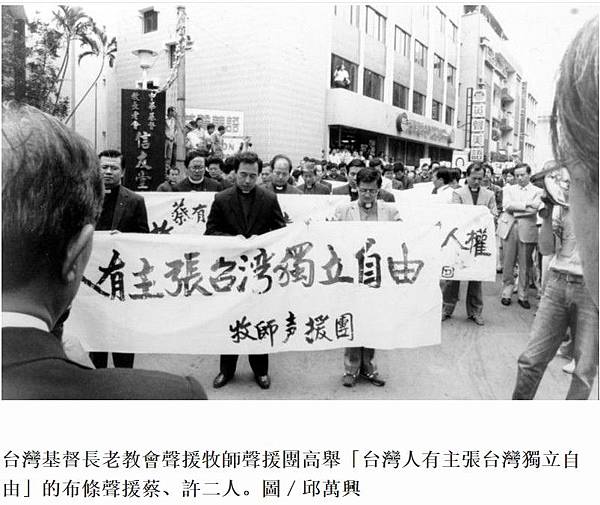 白色恐怖桃園蘆竹設置「天牢」關押政治犯/當時一句「台灣獨立」