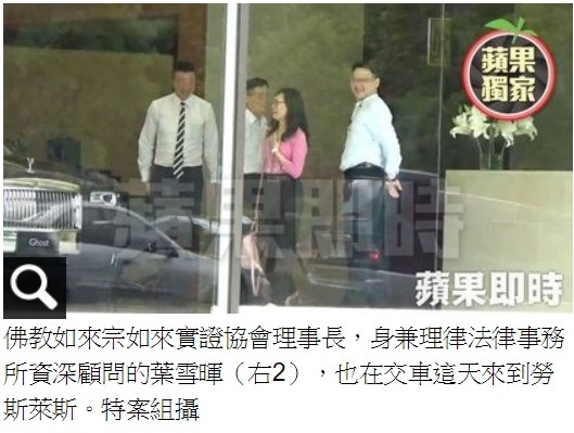 妙禪開勞斯萊斯「佛教如來宗」4000多萬元,購置2輛-感恩s 妙禪開勞斯萊斯「佛教如來宗」4000多萬元,購置2輛-感恩s