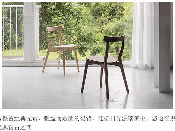 孔雀椅+燕椅/Y Chair/The Round Chair