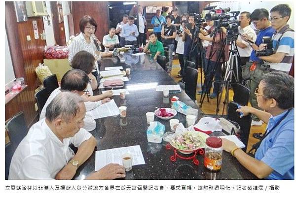 臺笨朝天宮/北港朝天宮改選董監事會選戰-邀集董監事候選人簽署 臺笨朝天宮/北港朝天宮改選董監事會選戰-邀集董監事候選人簽署