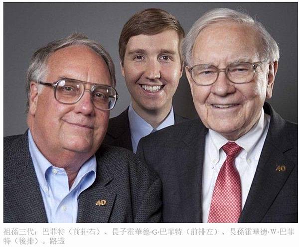 比爾蓋茲+86歲的巴菲特/推特創辦人杜錫(Jack Dors 比爾蓋茲+86歲的巴菲特/推特創辦人杜錫(Jack Dors