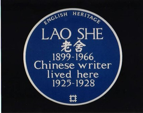 Lao-She