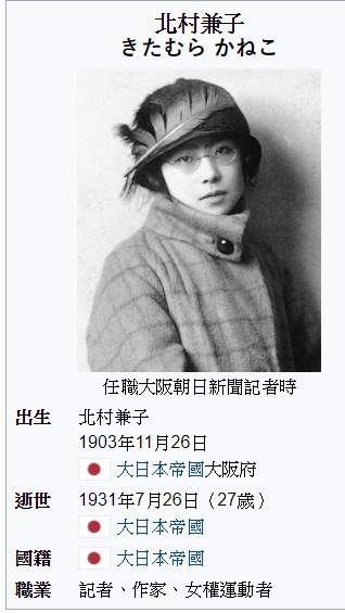 台灣在1895年割讓給日本時，與日本為不同時區，和現在一樣，