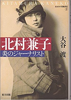 台灣在1895年割讓給日本時，與日本為不同時區，和現在一樣，