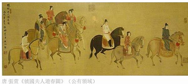 踏花歸去馬蹄香/韓幹《牧馬圖》/畫院是中國古代一些君主為教化