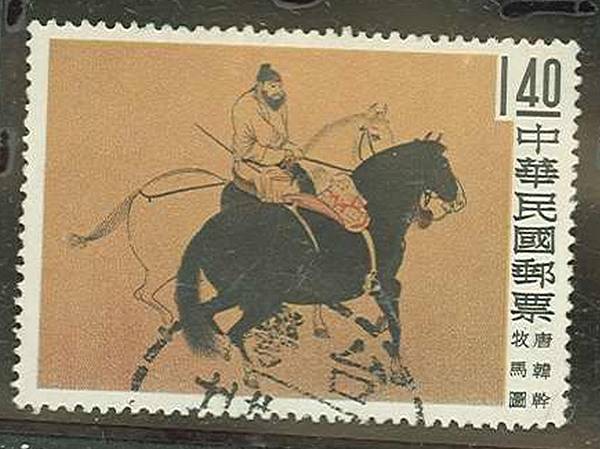 踏花歸去馬蹄香/韓幹《牧馬圖》/畫院是中國古代一些君主為教化