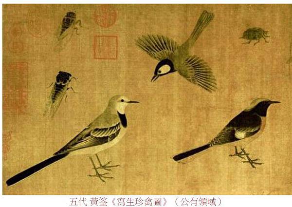 踏花歸去馬蹄香/韓幹《牧馬圖》/畫院是中國古代一些君主為教化