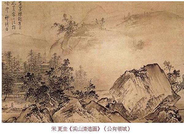 踏花歸去馬蹄香/韓幹《牧馬圖》/畫院是中國古代一些君主為教化