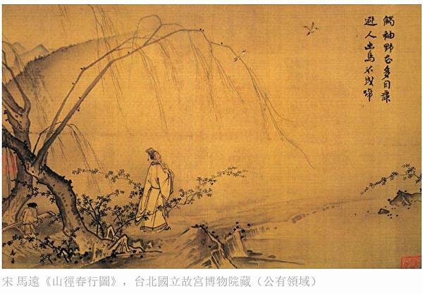 踏花歸去馬蹄香/韓幹《牧馬圖》/畫院是中國古代一些君主為教化