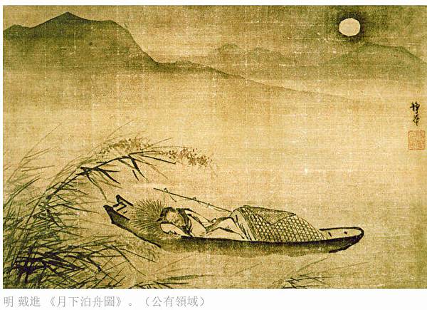 踏花歸去馬蹄香/韓幹《牧馬圖》/畫院是中國古代一些君主為教化