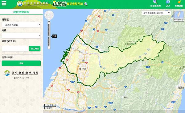 山坡地資訊查詢系統/山坡地農舍/山坡地農牧用地/基隆市有9成