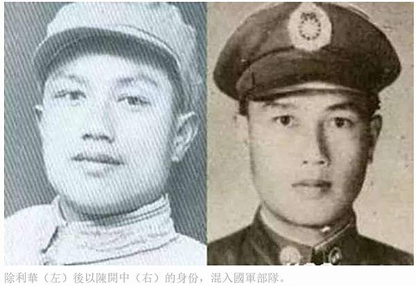 白色恐怖桃園蘆竹設置「天牢」關押政治犯/當時一句「台灣獨立」