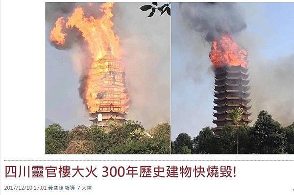 2017-12-10_182737 2017-12-10_182737