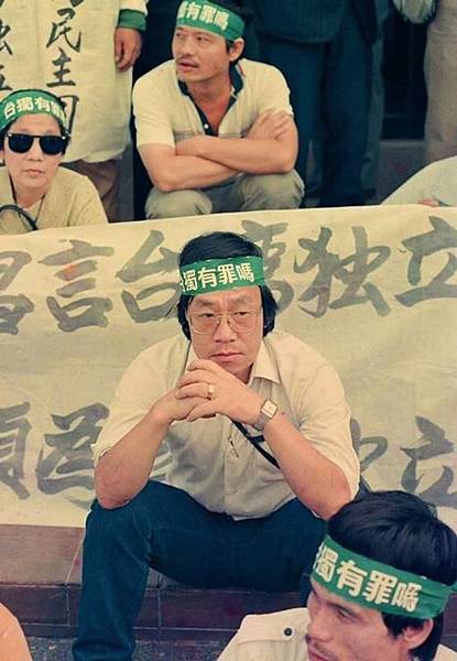 白色恐怖桃園蘆竹設置「天牢」關押政治犯/當時一句「台灣獨立」