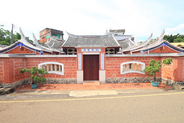 新埔劉家宗祠1866建-劉家祠又稱劉氏家廟/各式匾額稱呼/「