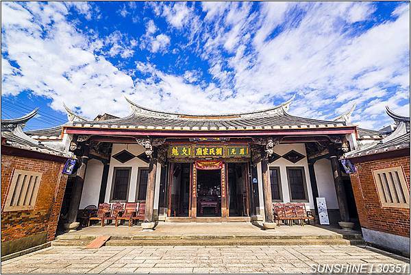 新埔劉家宗祠1866建-劉家祠又稱劉氏家廟/各式匾額稱呼/「