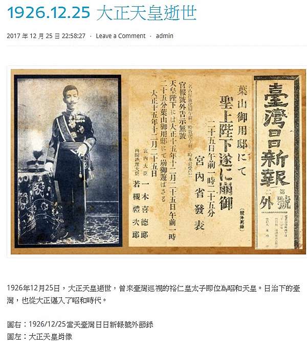 大正文化 19年代 大正文化 帝國日本的烏托邦時代 不管是19 30或40年代文青 北投都是泡湯的絕佳地方 大正時代係指1912年至1926年日本大正 天皇在位期間 雖然只有短暫十五年 大正文化 19年代 大正文化 帝國日本的烏托邦時代 不管是19 30或40年代文青 北投都是泡湯的絕佳地方 大正時代係指1912年至1926年日本大正 天皇在位期間 雖然只有短暫十五年