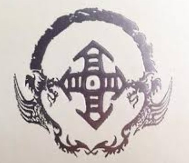 姜太公後裔-高姓+高拱乾-編《臺灣府志》+臺灣賦-福建分巡台 姜太公後裔-高姓+高拱乾-編《臺灣府志》+臺灣賦-福建分巡台