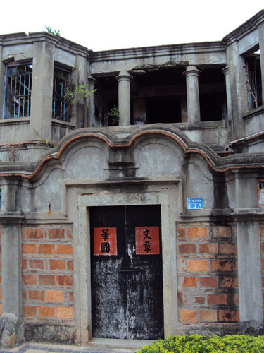 金門奎閣/奎閣 (金門縣)/臺南全臺首學文昌閣 金門奎閣/奎閣 (金門縣)/臺南全臺首學文昌閣