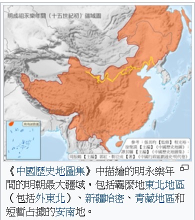 不征之國是明朝開國皇帝明太祖朱元璋所提出的政策,不會征服十五 不征之國是明朝開國皇帝明太祖朱元璋所提出的政策,不會征服十五