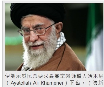 沙烏地阿拉伯與伊朗的不同選擇/全球抗伊斯蘭國(IS)聯盟/I 沙烏地阿拉伯與伊朗的不同選擇/全球抗伊斯蘭國(IS)聯盟/I