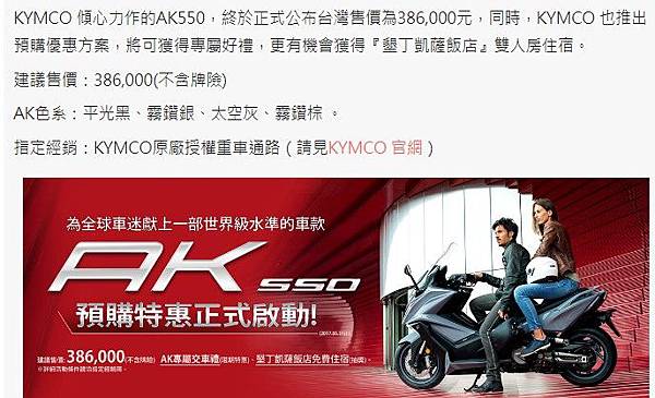 550c.c.以上的紅牌重機詢問度,251c.c.550c 550c.c.以上的紅牌重機詢問度,251c.c.550c