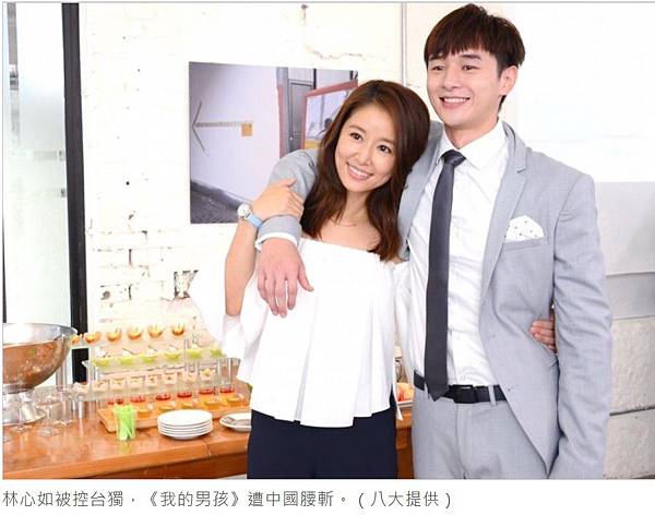 林心如可悲貼中!正式切割:永不支持台獨/台獨代表台灣人對尊嚴 林心如可悲貼中!正式切割:永不支持台獨/台獨代表台灣人對尊嚴