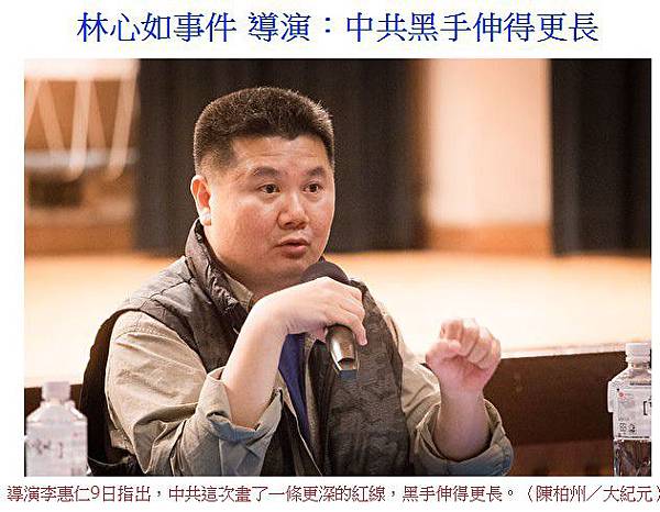 林心如可悲貼中!正式切割:永不支持台獨/台獨代表台灣人對尊嚴 林心如可悲貼中!正式切割:永不支持台獨/台獨代表台灣人對尊嚴