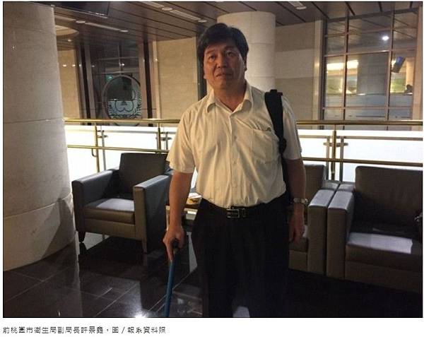 彈劾法官/貪汙/法官醜聞/檢察官顏漢文彈劾/鄭永金遭彈劾/賴 彈劾法官/貪汙/法官醜聞/檢察官顏漢文彈劾/鄭永金遭彈劾/賴