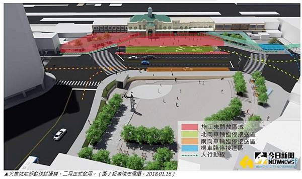 新竹客運在新竹火車站「大車站計畫」/新竹市交通建設重要里程碑