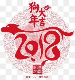 法鼓山新年春聯/羅馬字春聯/狗年旺旺 總統府+台北市+新北市