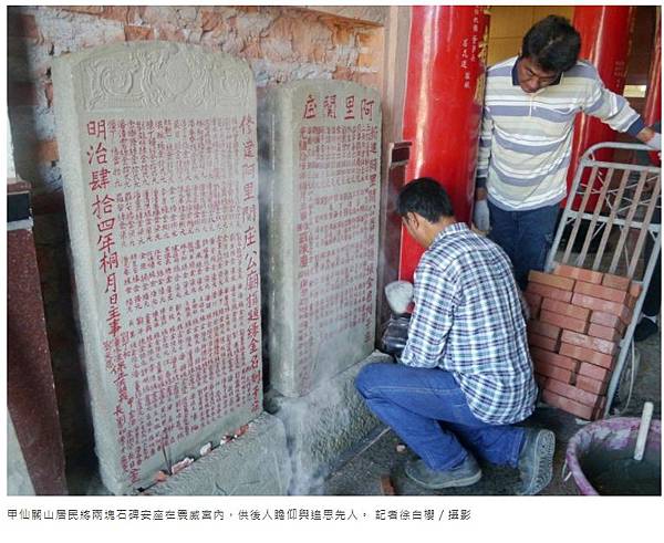 台灣平埔族番官員/4千年前台灣就是「南島語族」發祥地+南島語 台灣平埔族番官員/4千年前台灣就是「南島語族」發祥地+南島語