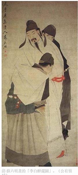 李白 五岳尋仙+李白手書真跡《上陽臺帖》/李白在《廬山謠寄盧