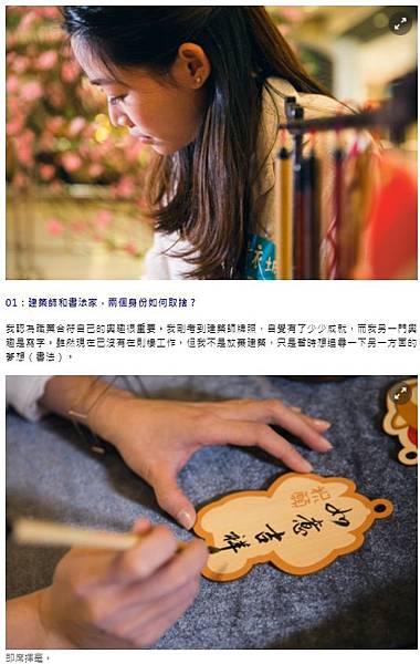 法鼓山新年春聯/羅馬字春聯/狗年旺旺 總統府+台北市+新北市 法鼓山新年春聯/羅馬字春聯/狗年旺旺 總統府+台北市+新北市