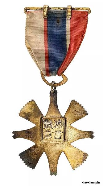 河圖洛書/鹿港金門館誤把「河圖」當「洛書」/河圖勳章+洛書勳