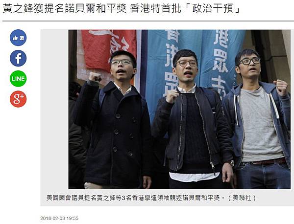 香港學運女神周庭宣布棄保流亡 港府氣炸下令終身追捕/黃之鋒獲 香港學運女神周庭宣布棄保流亡 港府氣炸下令終身追捕/黃之鋒獲