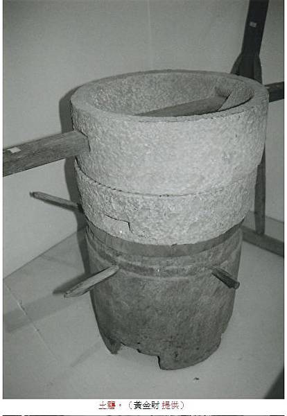 土礱師林裕祥/打鐵店/土礱(碾米機)用途是用來碾稻穀的,然而 土礱師林裕祥/打鐵店/土礱(碾米機)用途是用來碾稻穀的,然而