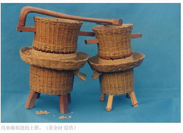 土礱師林裕祥/打鐵店/土礱(碾米機)用途是用來碾稻穀的,然而 土礱師林裕祥/打鐵店/土礱(碾米機)用途是用來碾稻穀的,然而