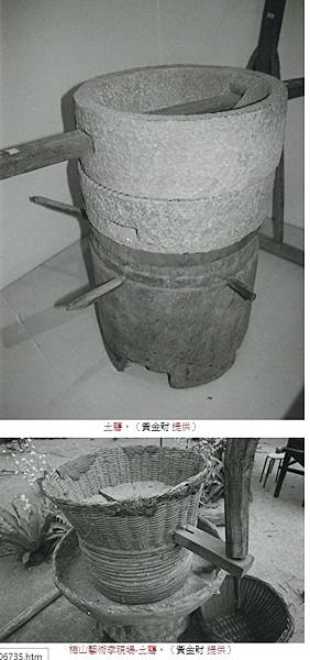 土礱師林裕祥/打鐵店/土礱(碾米機)用途是用來碾稻穀的,然而 土礱師林裕祥/打鐵店/土礱(碾米機)用途是用來碾稻穀的,然而