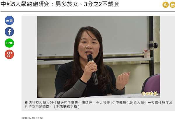男人不會把砲友當女友 愛是危險的 性是安全的 233萬台男曾消費八大行業歲以上男性 過去一年曾到八大行業等性相關場所娛樂消費人口有233萬人 且過去一年有過性交易者約47萬人 年薪落在75萬 150萬的情人 床上功夫是最好 有25 男性認為 事業有成的女性 在床上表現 男人不會把砲友當女友 愛是危險的 性是安全的 233萬台男曾消費八大行業歲以上男性 過去一年曾到八大行業等性相關場所娛樂消費人口有233萬人 且過去一年有過性交易者約47萬人 年薪落在75萬 150萬的情人 床上功夫是最好 有25 男性認為 事業有成的女性 在床上表現