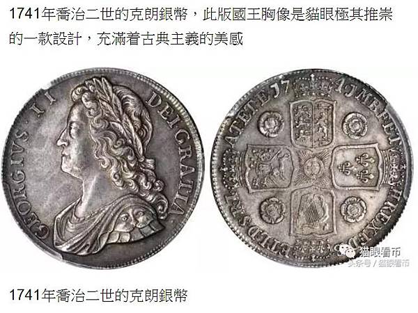 錢幣文化/1480年代德意志的藝術家們發現肩扛權杖或寶劍的側