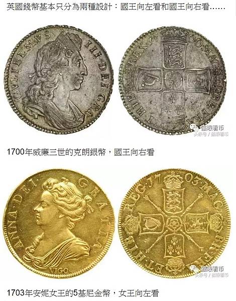 錢幣文化/1480年代德意志的藝術家們發現肩扛權杖或寶劍的側