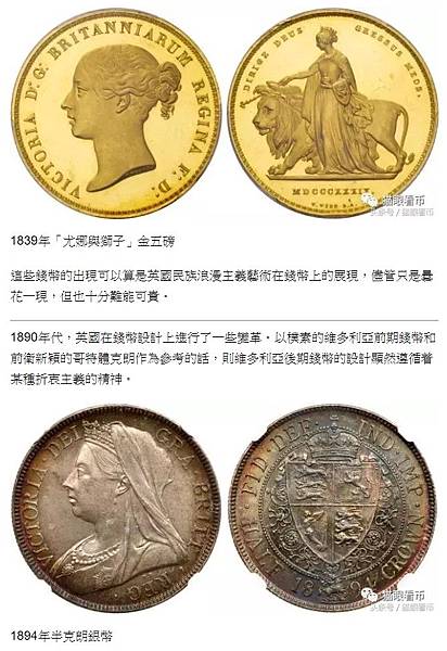 錢幣文化/1480年代德意志的藝術家們發現肩扛權杖或寶劍的側