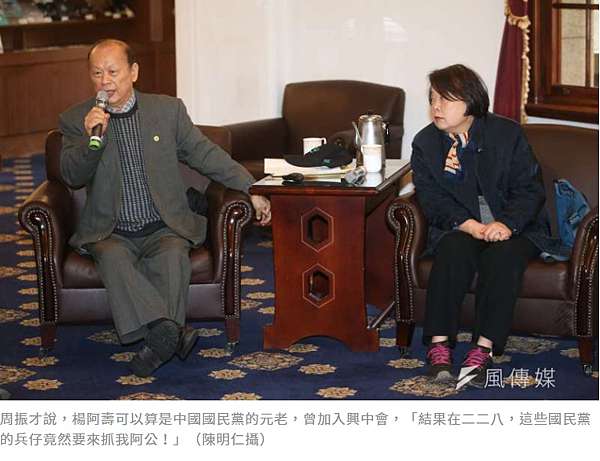 228二二八事件 蔣中正 綏靖清鄉 二二八事發後 陳儀在三月一日同意成立 二二八事件處理委員會 做解決紛爭的協調單位 一邊卻向中央請兵 成立處理委員會其實只是緩兵之計 中正紀念堂的轉型正義 慈湖陵寢仍由國軍衛戍 姜朝鳳宗族 痞客邦