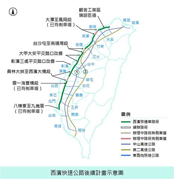 「窮人的高速公路」蓋了30年　西濱快速道路完工最快還要8年/