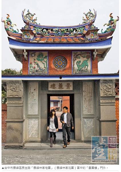 林朝棟夫人-一品夫人-「楊水萍英勇救夫,勇殲千名法軍士兵,以 林朝棟夫人-一品夫人-「楊水萍英勇救夫,勇殲千名法軍士兵,以