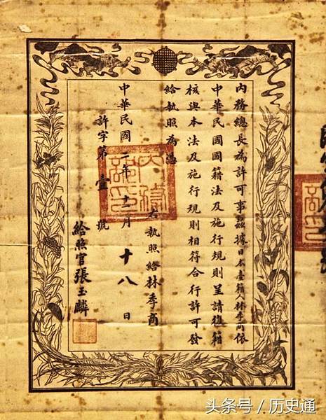 林朝棟夫人 一品夫人 楊水萍英勇救夫 勇殲千名法軍士兵 以功受封為一品夫人 台灣的五大家族 霧峰林家 台灣五大家族之首 與基隆顏家 板橋林家 鹿港辜家 高雄陳家並列為台灣五大家族 姜朝鳳宗族 林朝棟夫人 一品夫人 楊水萍英勇救夫 勇殲千名法軍士兵 以功受封為一品夫人 台灣的五大家族 霧峰林家 台灣五大家族之首 與基隆顏家 板橋林家 鹿港辜家 高雄陳家並列為台灣五大家族 姜朝鳳宗族