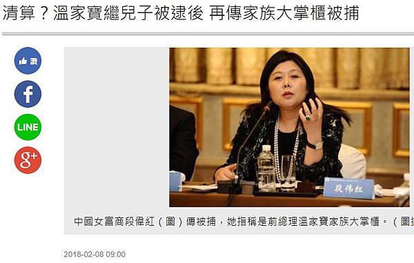 中國首富豪榜《2022胡潤全球富豪榜》/2020台灣的首富/ 中國首富豪榜《2022胡潤全球富豪榜》/2020台灣的首富/