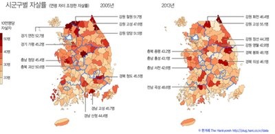 自殺率/南韓自殺率/南韓社會在全力發展經濟的同時，選擇「犧牲