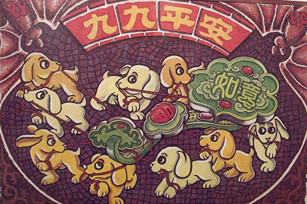 法鼓山新年春聯/羅馬字春聯/狗年旺旺 總統府+台北市+新北市 法鼓山新年春聯/羅馬字春聯/狗年旺旺 總統府+台北市+新北市